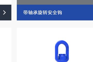 工业车间起重系统改造项目